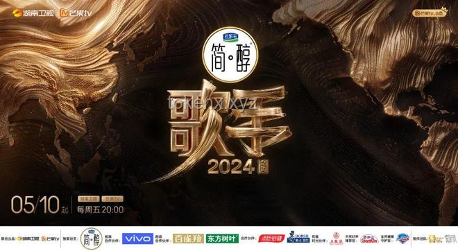 歌手2025第三期乐评深度解析：音乐竞技的舞台艺术与挑战