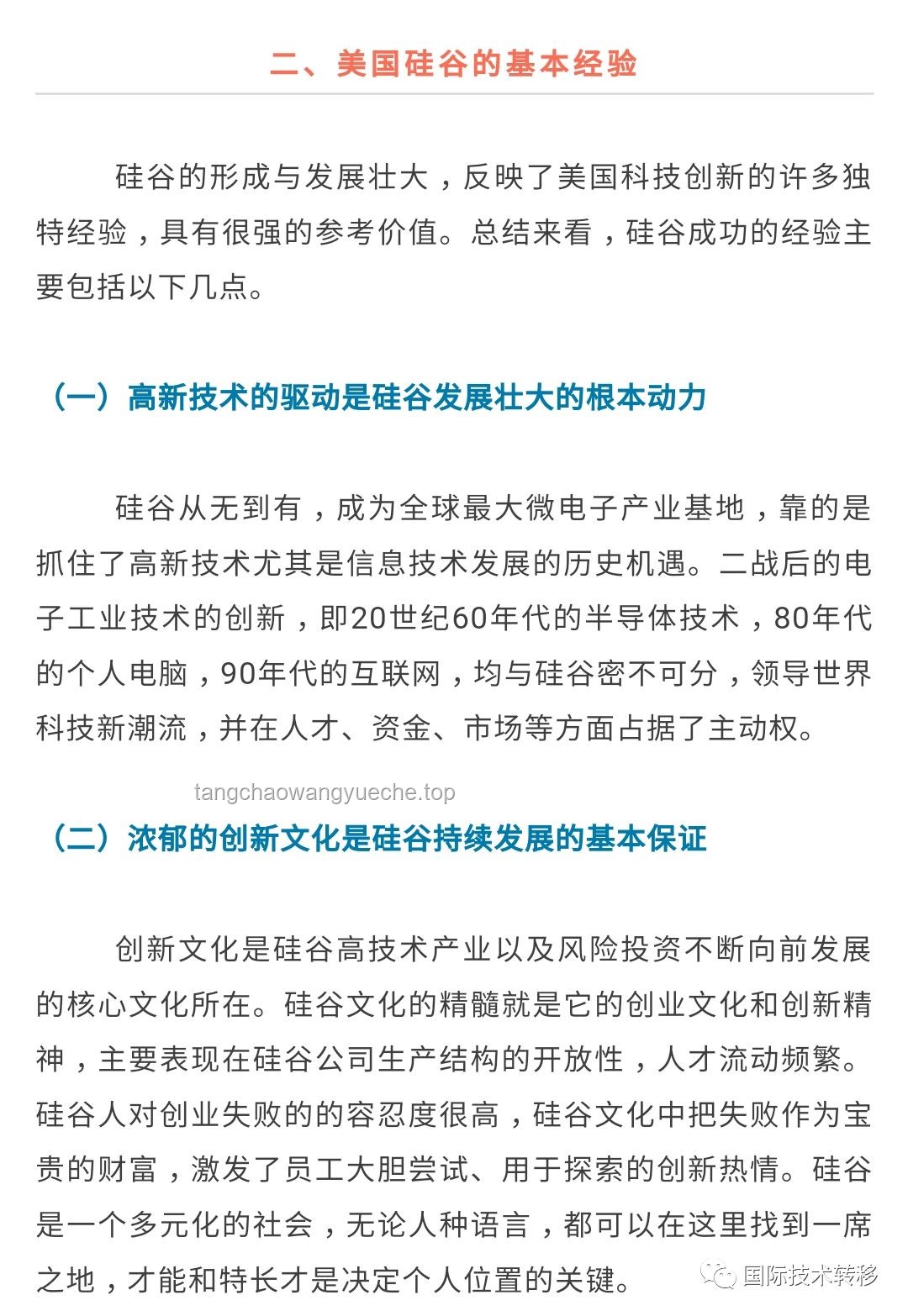 准考证丢失的创新启示：预见性设计的力量